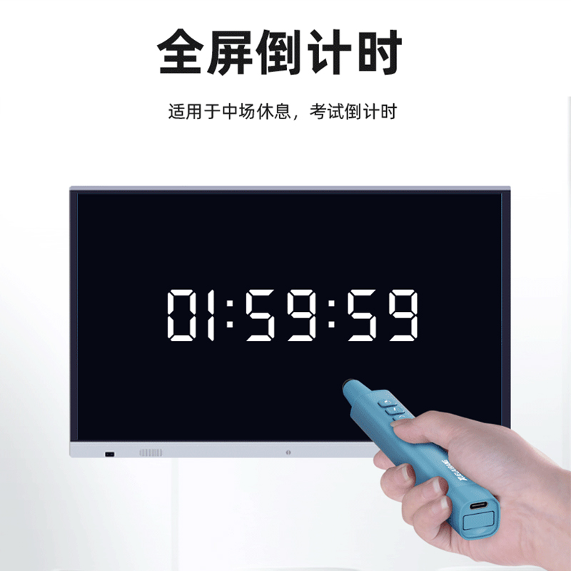 伸缩教鞭PPT翻页笔教师用多功能遥控笔适用希沃电子白板触屏书写多媒体教学一体机课件控制激光会议室触控笔