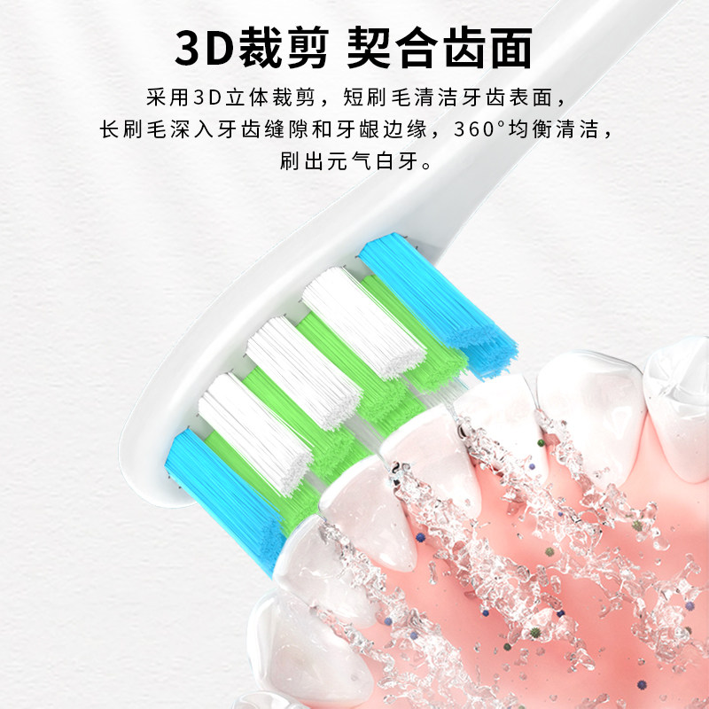 励潇适配欧可林/小天才儿童A1K电动牙刷头替换Z1/A2T/X Optim学生