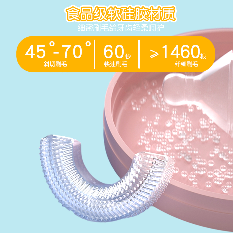 U型电动牙刷头儿童款替换头奥克斯硅胶适配懒贝贝深爱U形C通用kmc-图2