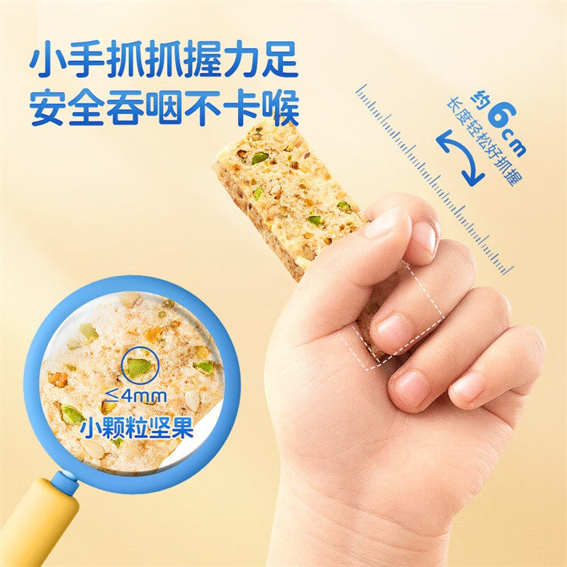 小鹿蓝蓝高钙坚果酥孕妇宝宝零食儿童饼干送婴幼儿无添加辅食食谱,淘宝优惠券,粉丝福利购,淘宝优惠卷