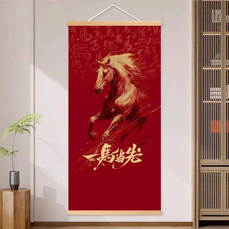 2026马年中式红色骏马装饰画玄关挂画竖版现代简约过道走廊文化墙,淘宝优惠券,粉丝福利购,淘宝优惠卷