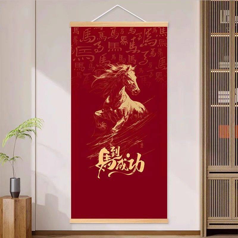 2026马年中式红色骏马装饰画玄关挂画竖版现代简约过道走廊文化墙,淘宝优惠券,粉丝福利购,淘宝优惠卷