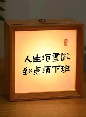 清吧酒馆民谣小夜灯摆件相框