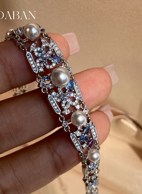 西大班人造澳白珍珠蓝宝石手链