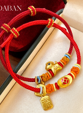 西大班生肖小马福牌挂坠编织手绳