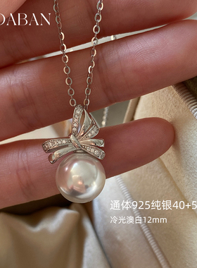 西大班施家澳白蝴蝶结珍珠项链