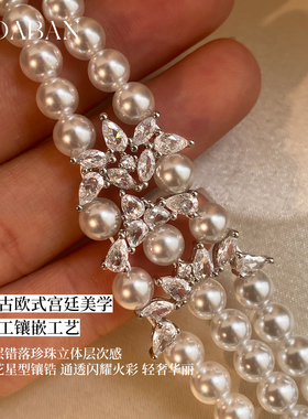 西大班冷光澳白珍珠锁骨链新款