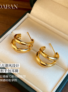西大班鉴于三环交叠C圈金属耳环