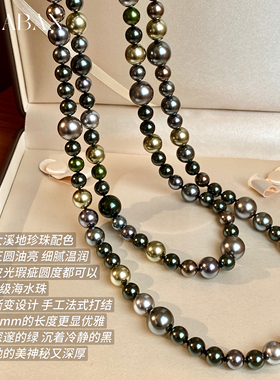 西大班大溪地混彩大小渐变毛衣链