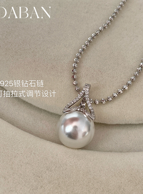 西大班施家珍珠鱼尾吊坠通体S925