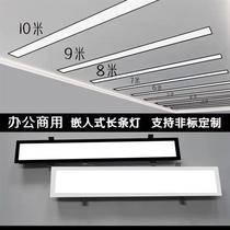 led strip lamp embedded meeting room spring concealed strip lamp plasterboard suspended ceiling office inline bar lamp