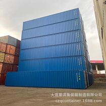High quality low price container transport containers with high quality