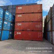 International standard containers all over the country with spot new boxes
