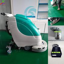 Paint Ground Brush Wash Suction Stain integrated Semi-automatic washing machine Small workshop Industrial terrace sweeper