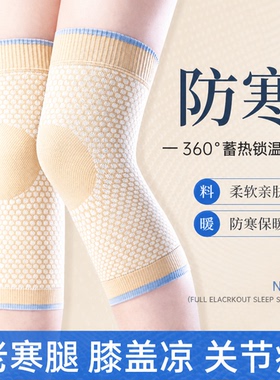 Aandher蜂窝石墨烯发热护膝