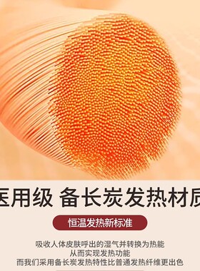 Aandher备长炭秋冬防寒护膝