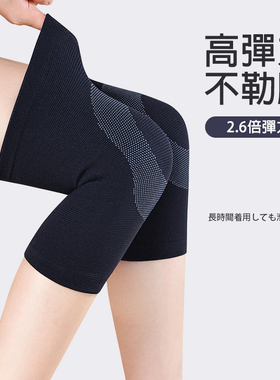 【日本正品】保暖防寒护膝