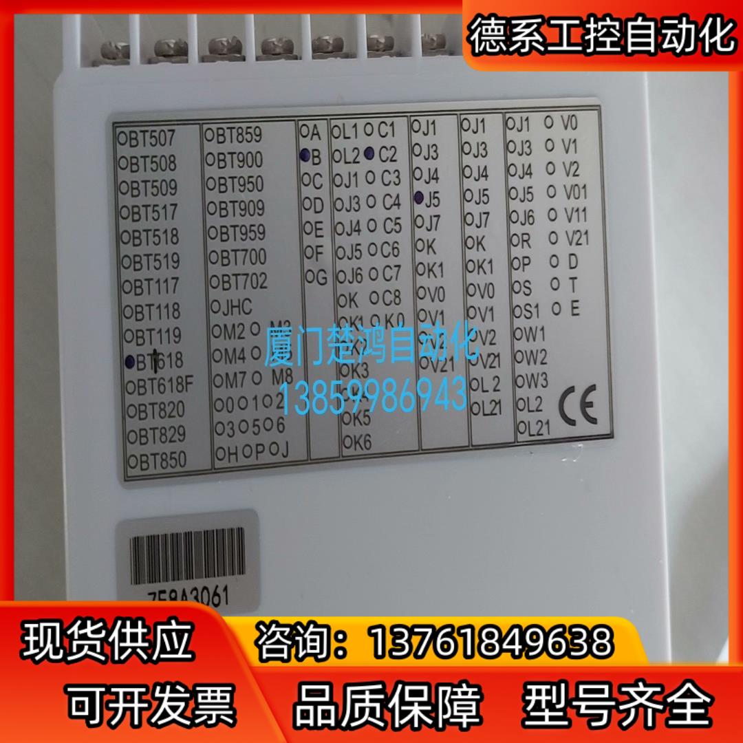 智能恒压恒流调节仪BT1618B-C2J5 - 图0