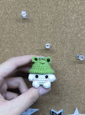 手工钩织玩偶编织毛线包钩针diy可爱挂件钥匙扣蘑菇头青蛙兔子