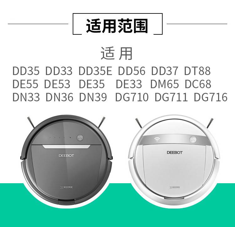 沃斯DD35电池DG716/710 DE53/55 DN33 DT88扫地机器人配件 - 图1