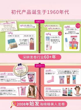 LUCKYTRENDY日本海绵发卷