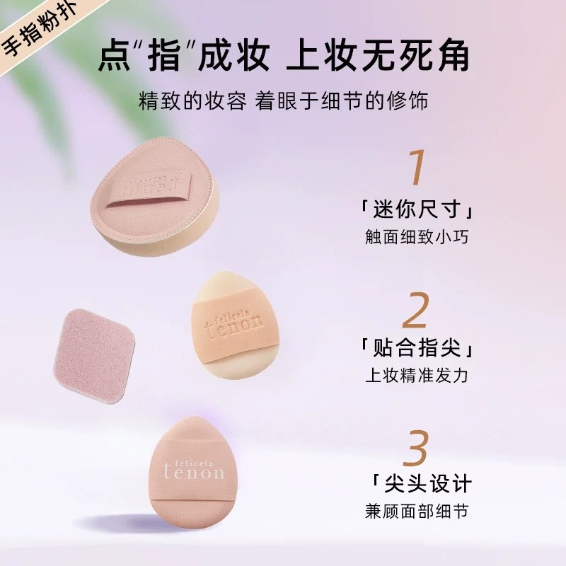 【自营】LUCKY TRENDY双面气垫干湿两用美妆蛋粉底液专用三角粉扑,淘宝优惠券,粉丝福利购,淘宝优惠卷