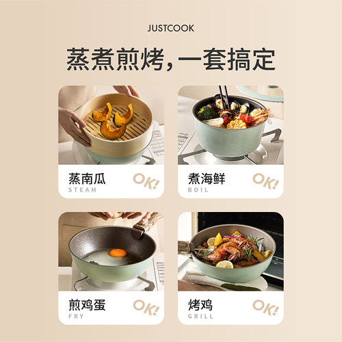 NORBERT.W可拆卸不粘锅套装平底锅奶锅汤锅煎锅炒锅锅具家用套装 - 图1