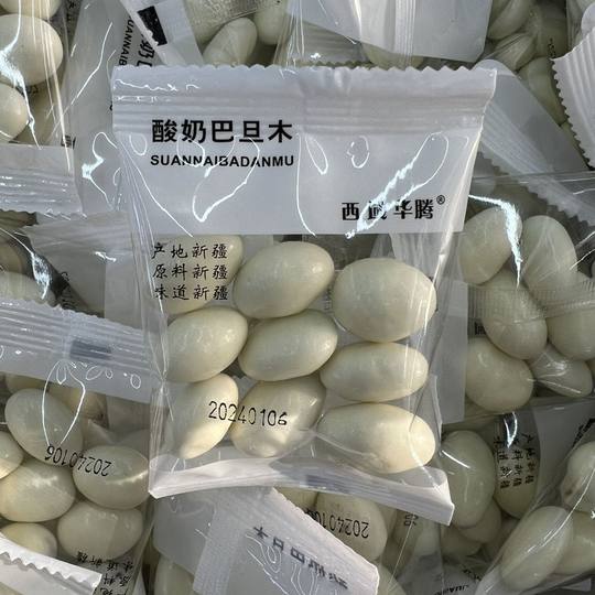 西域华腾新疆特产酸奶巴旦木仁网红坚果500g新疆直发
