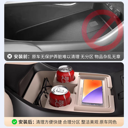 适用于小鹏X9中控下硅胶储物盒改装硅胶多功能收纳箱内饰改装配件 - 图2