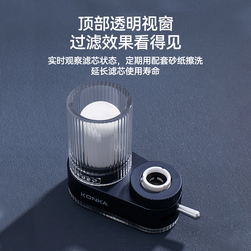康佳净水器水龙头过滤器家用前置净水器厨房宿舍龙头净水器2025