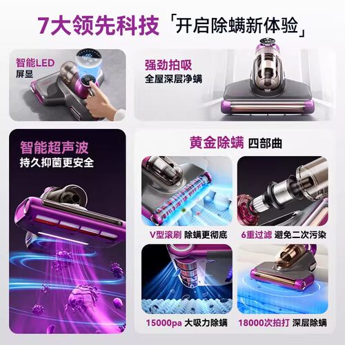 康佳除螨仪家用大吸力去螨虫床上无线吸尘器除尘2026新款官方旗舰 - 图0