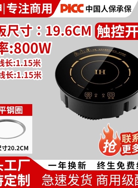 炜坤商用迷你小型单人旋转火锅电