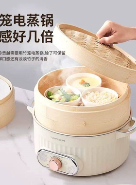 竹笼电蒸锅多功能家用三层2025新