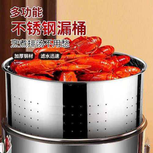 商用煮面炉内隔板粉离架内胆卤虾桶内胆卤水锅麻辣烫炉通用配件 - 图1