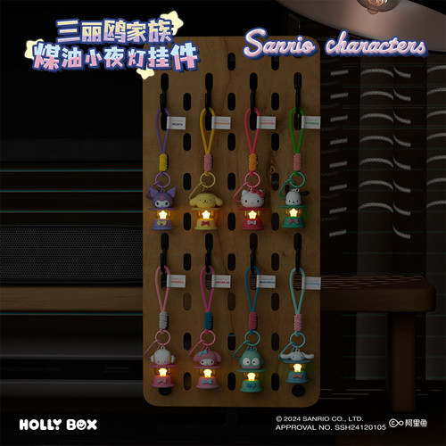 正版三丽鸥家族煤油小夜灯挂件卡通公仔发光摆件创意书包钥匙扣 - 图2