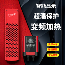 Herhy Frequency Conversion Heating Rod Fish Tank Thermostatic Energy Saving And Power Saving Turtle automatic temperature-controlled intelligent PIC precise number of anti-gas