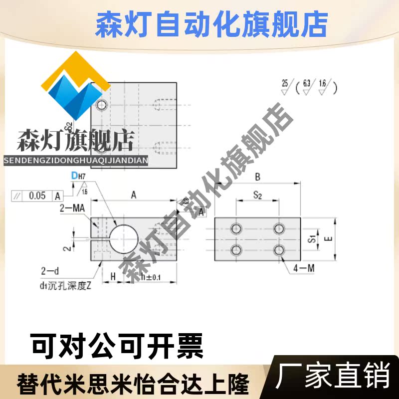 底座用支架无法兰型 CLHB CLHNM CLHBM CLHAM CLHS CLHB10 1215-图0