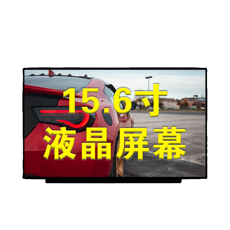 机械师笔记本F117-7/VB/VR/VC T58V F117-VG65T屏幕60/144HZ更换-图0