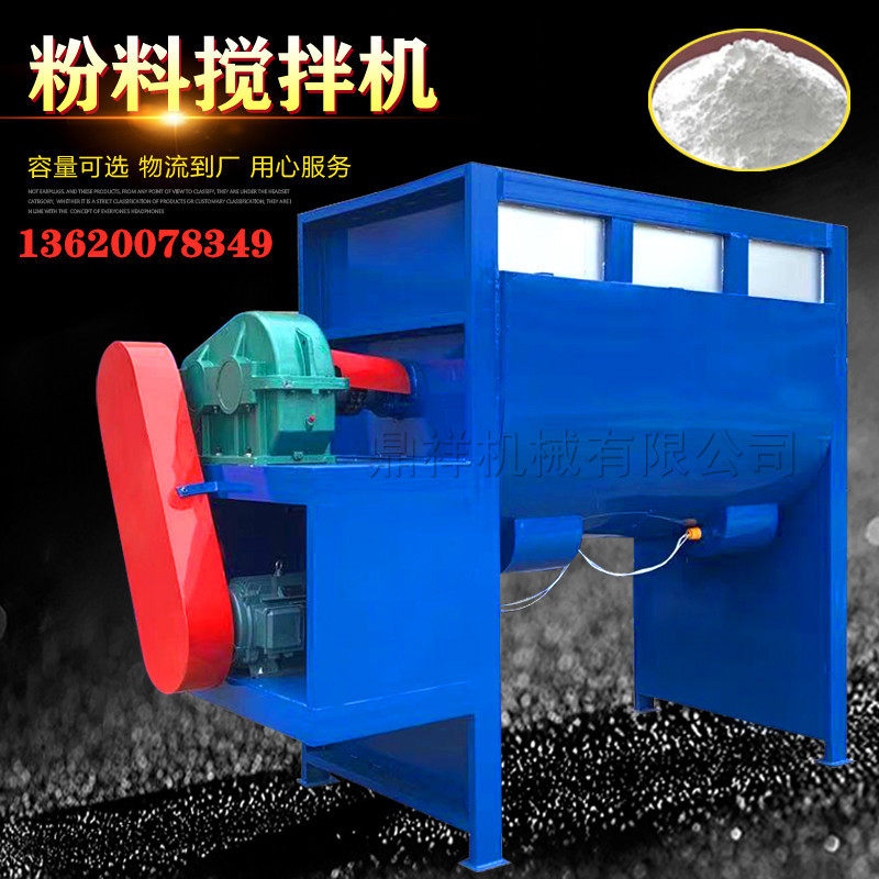 AAAA  真石漆搅拌机 304卧式搅拌机不锈钢搅拌机 加热烘干搅拌机,淘宝优惠券,粉丝福利购,淘宝优惠卷