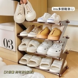 Большой -мощность домашних домохозяйств, небольшая многослойная обувь для хранения.