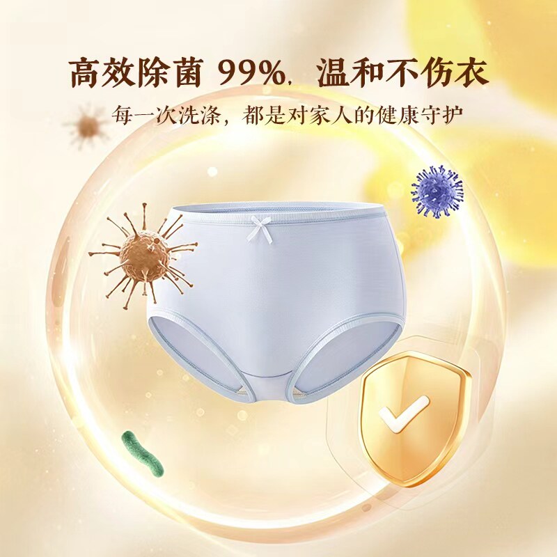 小漂漂持久留香内衣内裤专用除菌除螨多效去污内衣洗衣液500g