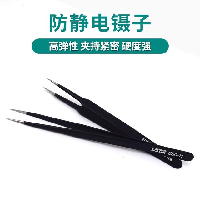Anlixin anti-static stainless steel tweezers