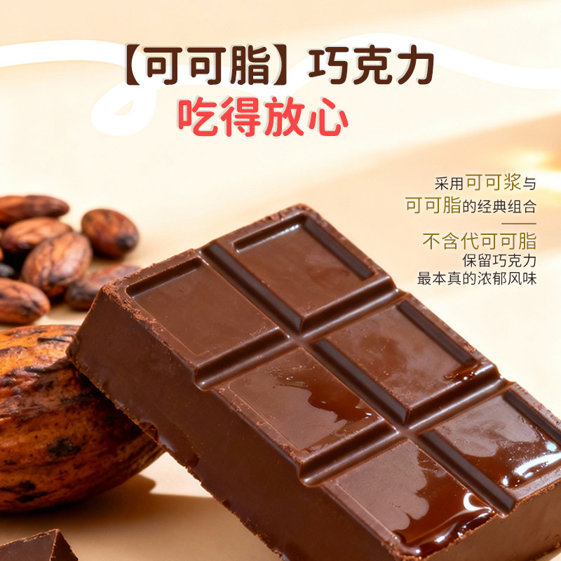 Ulker优客 迪拜风味巧克力开心果酱夹心巧克力纯可可脂健康零食,淘宝优惠券,粉丝福利购,淘宝优惠卷