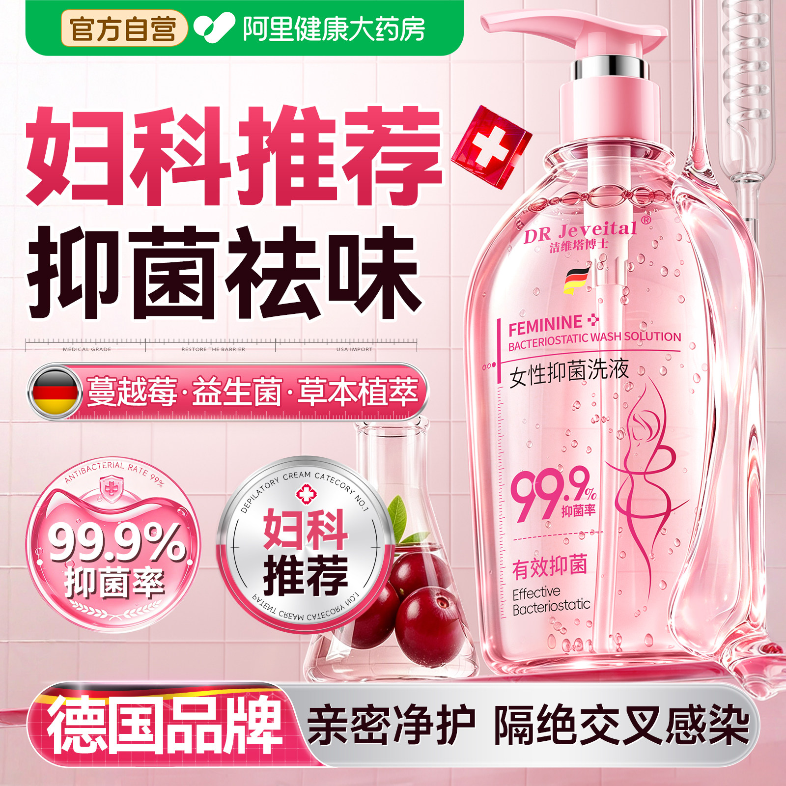 图 2
