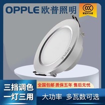 Auplled cylinder light embedded 9W11 tile 13w15 wakhole lamp large size high-power commercial ceiling ceiling lamp