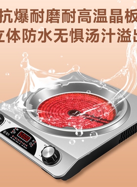 曼太电陶炉凹面5000大功率不挑锅