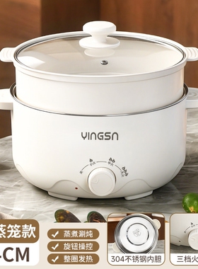 无涂层电煮锅正品食品级304不锈