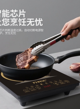 万利达电磁炉3500瓦家用电磁炉多