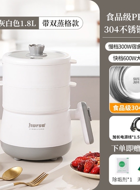 304不锈钢电煮锅宝宝辅食电锅无