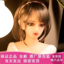 Mens Plane Cup Self-Solver Trainer Emulation Realistic Large Butts Full Body Virgin Inflatable Silicone Rubber Doll Inside Shot